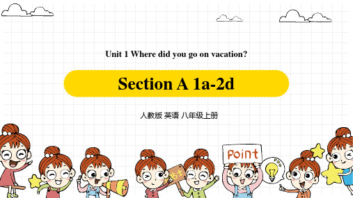 2020人教版英语八上Unit1Where did you go on vacation第一课时(SectionA1a-2d)