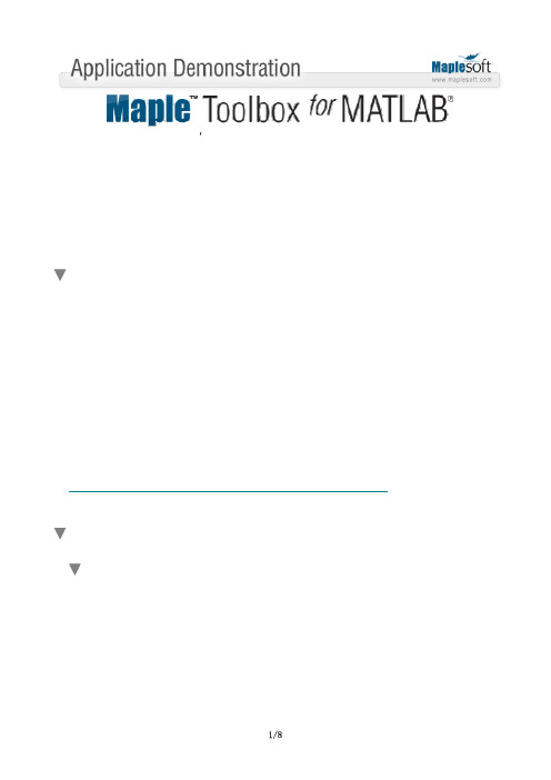 Maple Toolbox for MATLAB 工具箱使用介绍maple-matlab-connector1