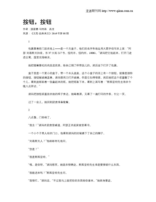 按钮,按钮