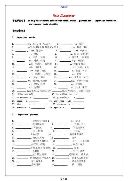 高考英语一轮复习 Uint17 Laughter教学案-人教版高三全册英语教学案