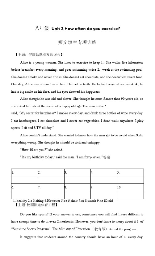 Unit 2短文填空专项训练  学年人教版八年级英语上册(含答案)