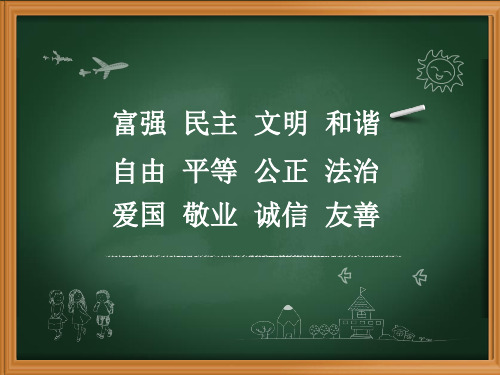 二年级语文—精彩的马戏课件