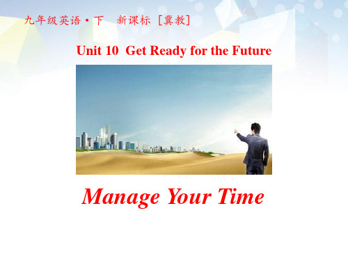 《Manage Your Time》Get ready for the future 图文
