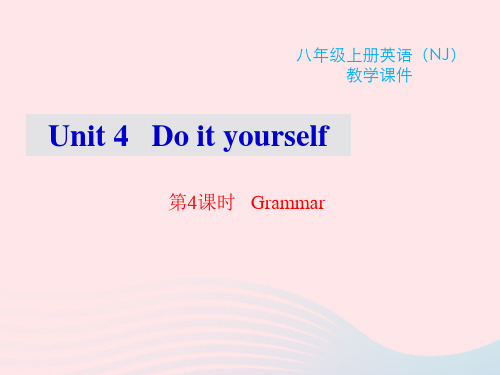 八年级英语上册Unit4 第4课时Grammar教学课件新版牛津版