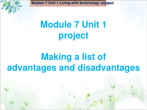 译林牛津英语模块七 Unit1 project  PPT课堂课件(28页)