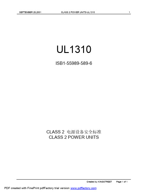 UL1310 ISB1-55989-589-6 说明书