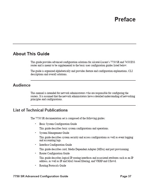 Alcatel-Lucent 7750 SR 高级配置指南说明书