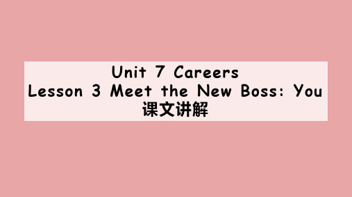 Unit7CareersLesson3MeettheNewBoss_You课件高中英语北师大版(20