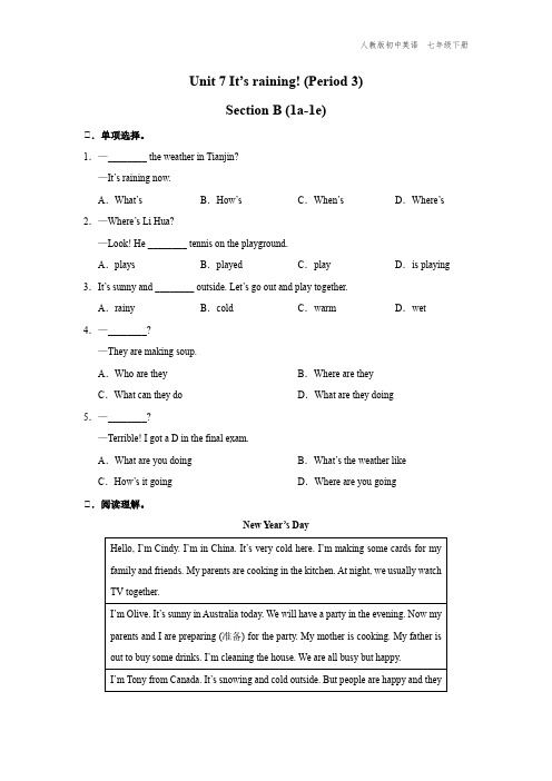 七年级-人教版-英语-下册-[基础诊断]Unit-7-Section-B-(1a-1e)