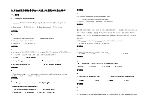 江苏省南通市静海中学高一英语上学期期末试卷含解析