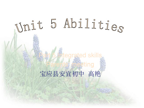 牛津英语7B Unit5 Integrated skills