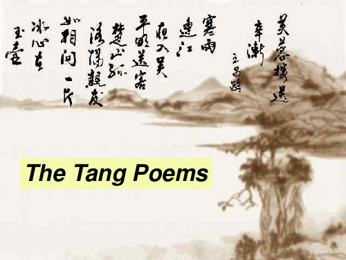 高二英语module6 reading--Tang poems 外研英语