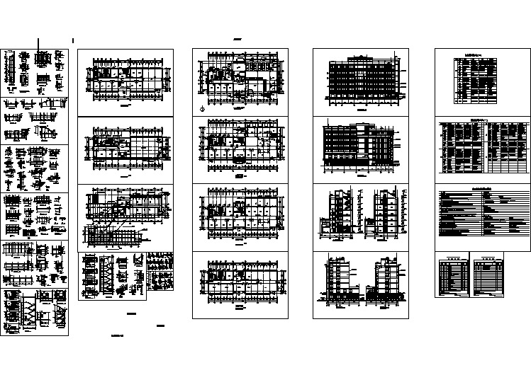 比较齐全的办公楼建筑设计图（共16张）