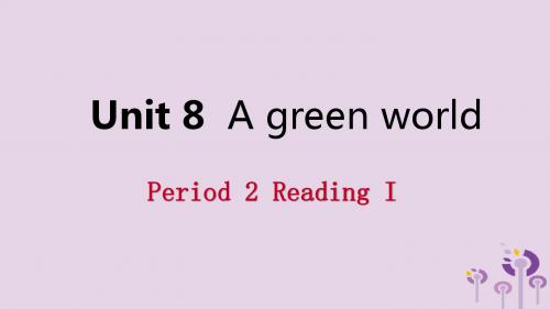 2019年春八年级英语下册Unit8AgreenworldPeriod2ReadingI课件(新版)牛津版