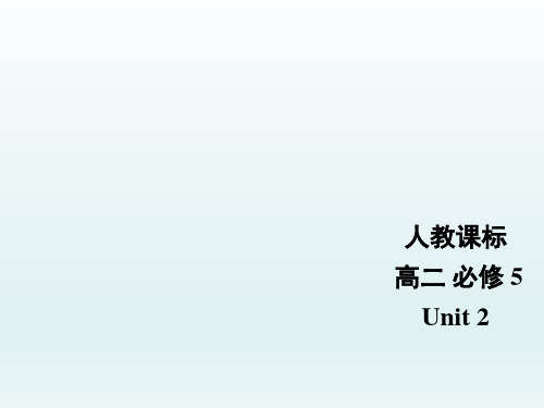 人教版必修五Unit2The United KingdomPeriod5Using language- Listening课件(13张)