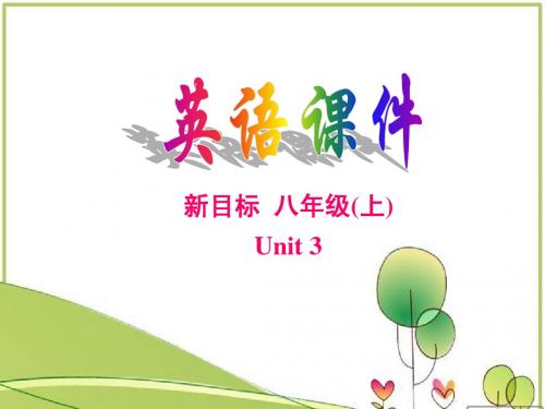 unit 3 what are you doing for vacation selfcheck