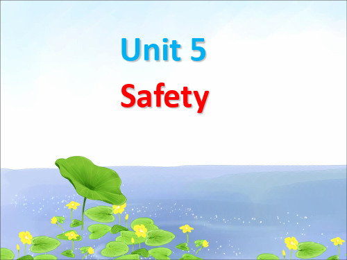 四年级上册英语课件unit 5 safety _人教(新起点)(秋)