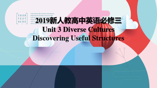 新人教高中英语必修三Unit3 Discovering Useful Structures公开课课件