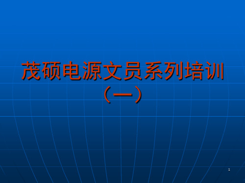 工作方法之九段秘书