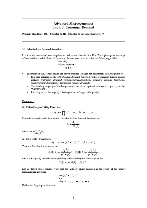 高级微观经济学 (黄有光) Advanced Microeconomics-Topic 3-Consumer