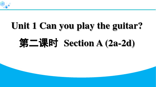 2024年人教版七年级英语下册第二单元课堂练习题及答案 第2课时 Section A(2a-2d)