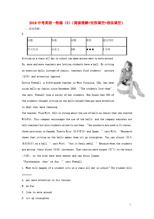 2019中考英语一轮练5阅读理解+完形填空+语法填空外研版