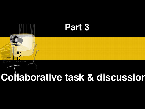 BEC中级口语Collaborative task discussion