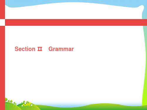 外研版英语必修五课件：Module+6+Section+Ⅱ Grammar.ppt