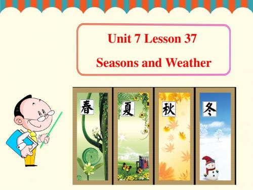 冀教版七年级英语上册  Unit 7 Lesson 37《Seasons and weather》 课件 (共33张PPT)