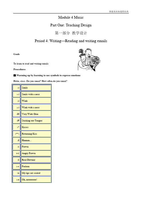 外研版高中英语必修二Module 4Musicintroduction,reading and voca教案4