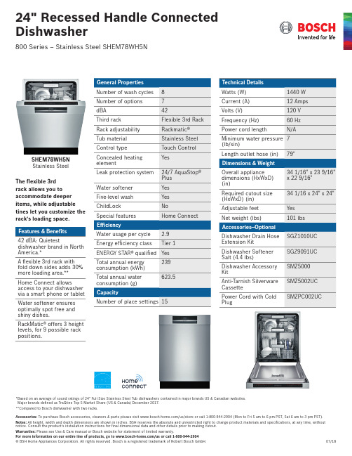 Bosch 电子洗衣机说明书.pdf_1702006371.6871207