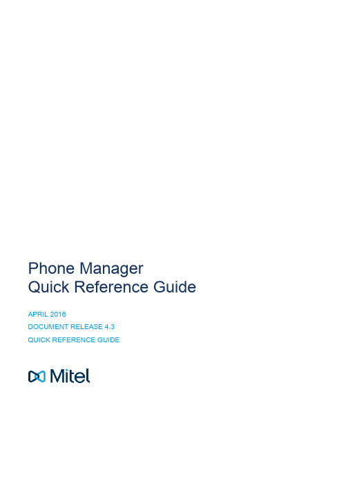 Mitel Phone Manager 4.3 快速参考指南说明书