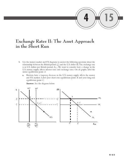 芬斯特拉版《国际宏观经济学》课后习题答案第 章
