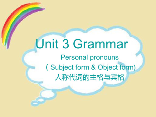 2020年牛津译林版七年级英语上册unit3 Grammar课件