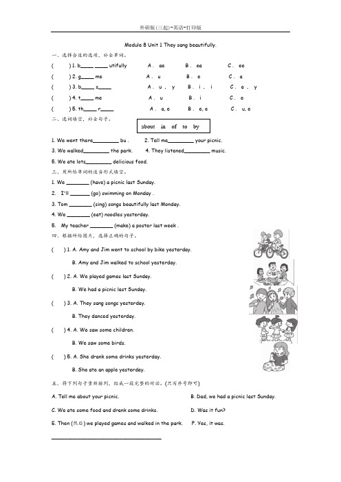 外研版(三起)-英语-四年级下册-外研四下Module 8 Unit 1