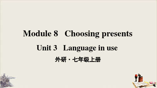 外研版七年级英语上册公开课课件 Module 8 Unit 3PPT