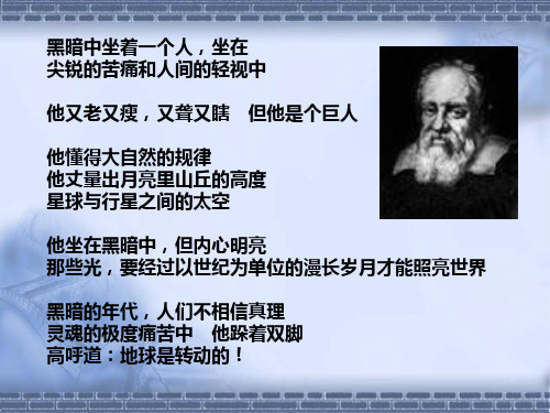 高中物理选修34单摆(ppt)(通用)