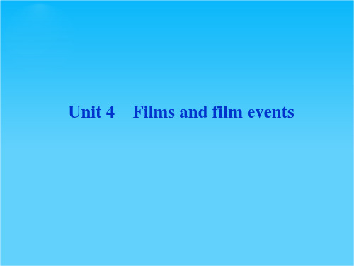 优化方案高考英语总复习(译林版 江苏专用)课件模块八Unit 4 Films and film events