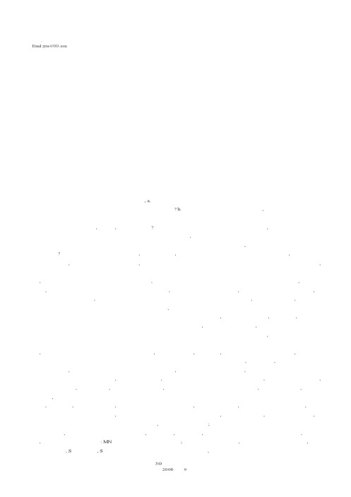 物理教学中创新思维的培养