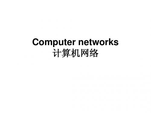 Computer networks