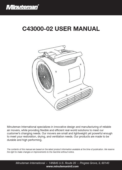 明特曼-C43000-02 工业除尘风机使用手册说明书