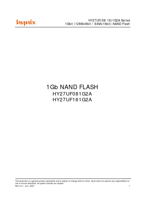 HY27UF081G2A_NAND_Flash数据手册