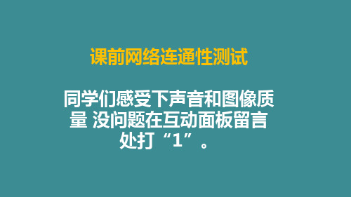 道德与法治八上 第五课 做守法的公民