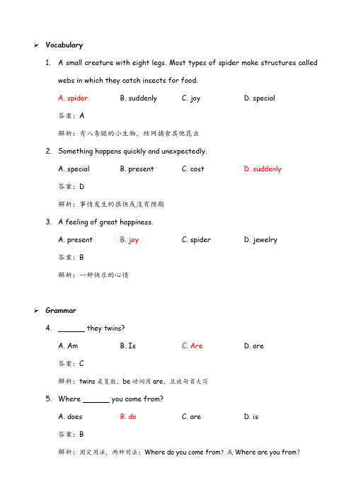 Unit 11 课后习题答案解析1