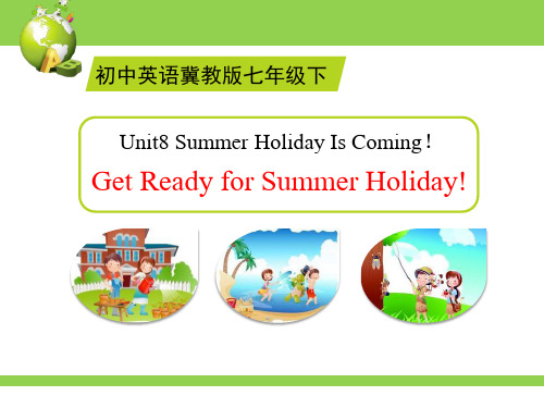 《Get Ready for Summer Holiday!》Summer Holiday Is C