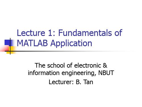 matlab应用基础教程   Lecture 1 Fundamentals of MATLAB Application