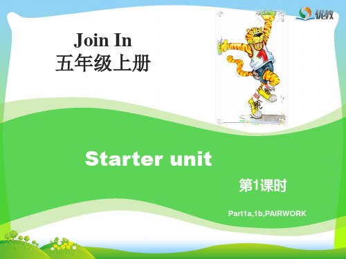 Join in五年级上册Starter unit I’m going higher第1课时课件.ppt