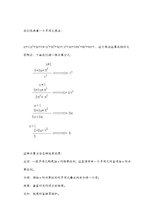 三分钟学会“卷积”