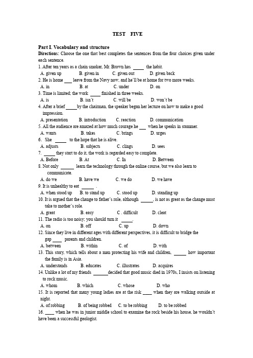 大学英语TEST  FIVE