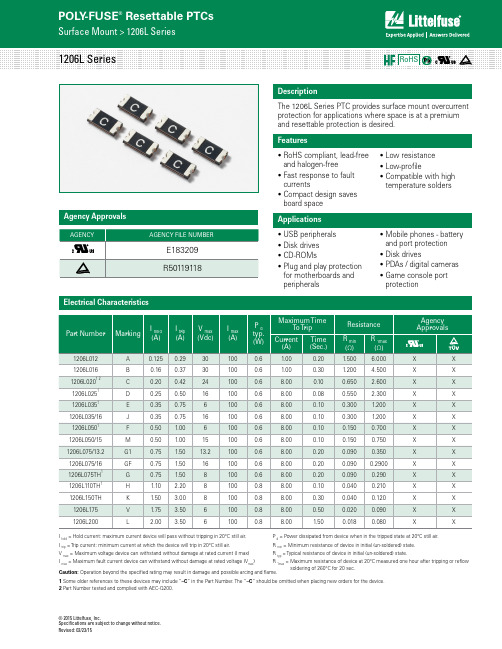 Littelfuse力特1206自恢复保险丝规格书